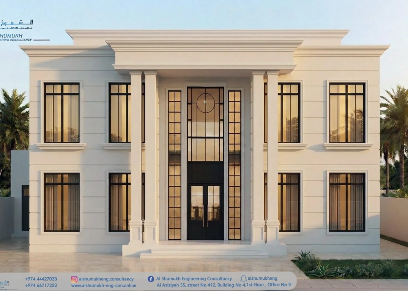 قصر سكني